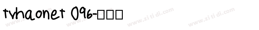 tvhaonet 096字体转换